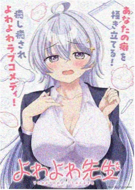 灶门炭治郎