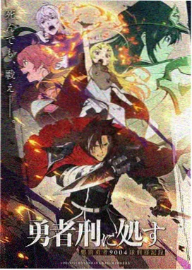 鬼灭之刃刀匠村篇第3集