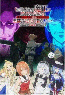 上弦之四半天狗