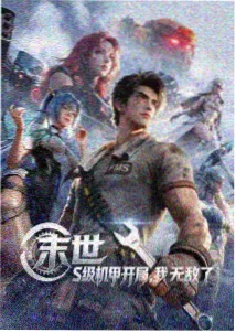 鬼灭之刃刀匠村篇第6集